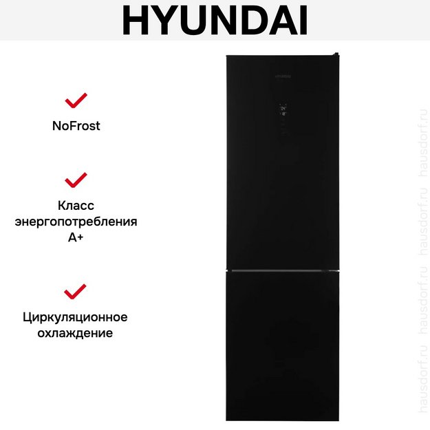 Холодильник Hyundai CC35083F черное стекло в Тюмени (preview 19)