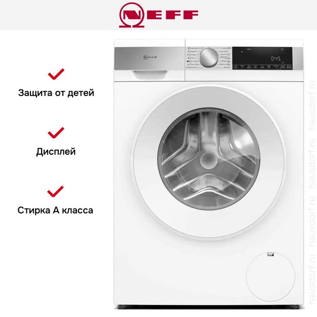 Стиральная машина Neff W744GX0EU в Тюмени (preview 9)
