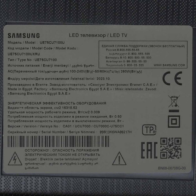 Телевизор Samsung UE75CU7100UXRU в Тюмени (preview 8)