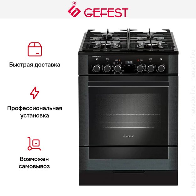 Плита Gefest ПГЭ 6502-03 0044 в Тюмени (preview 4)