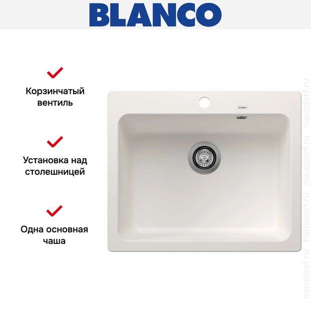 Мойка BLANCO NAYA 6 Silgranit белый в Тюмени (preview 7)