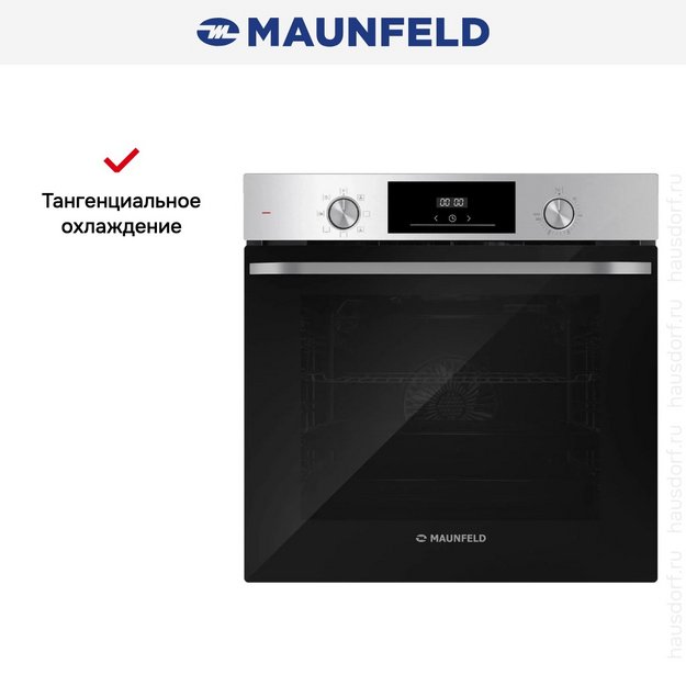 Духовой шкаф Maunfeld FEOH7872S в Тюмени (preview 7)
