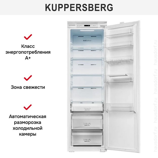 Встраиваемый холодильник Kuppersberg SRB 1781 в Тюмени (preview 7)