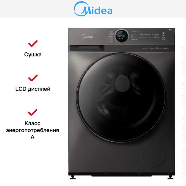 Стиральная машина с функцией сушки Midea MF200D80WBS/S-RU в Тюмени (preview 6)
