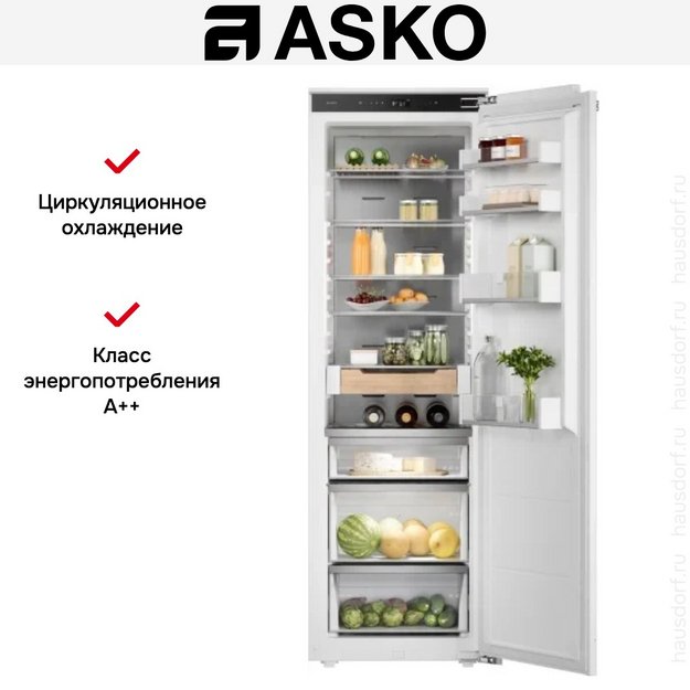 Встраиваемый холодильник Asko RBR576DNC1 в Тюмени (preview 7)