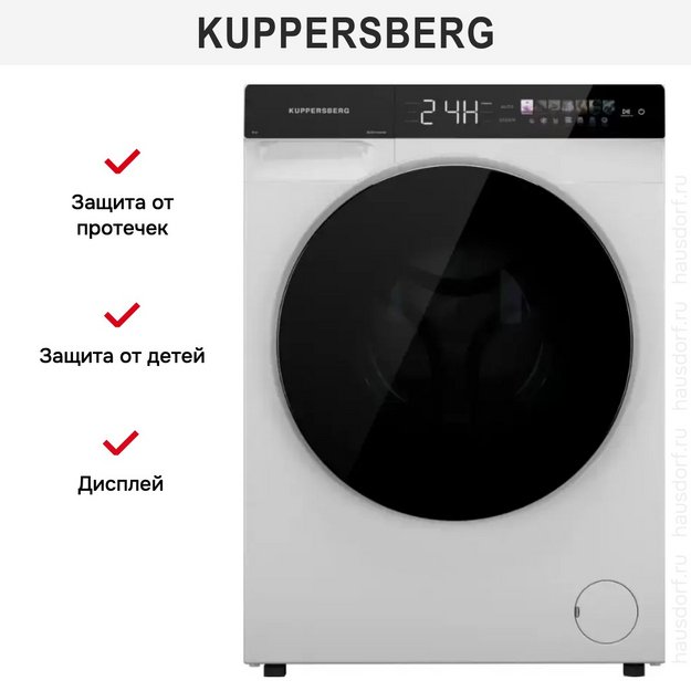 Стиральная машина Kuppersberg WM 590 W в Тюмени (preview 7)