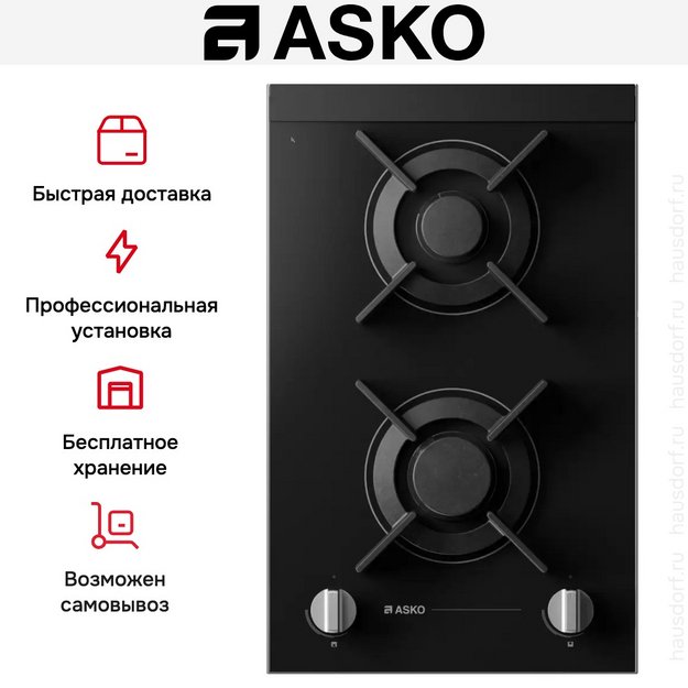 Варочная панель Asko HG8320BGB1 в Тюмени (preview 9)