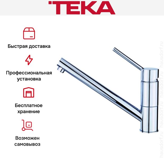 Смеситель Teka AUK 913 CHROME в Тюмени (preview 7)