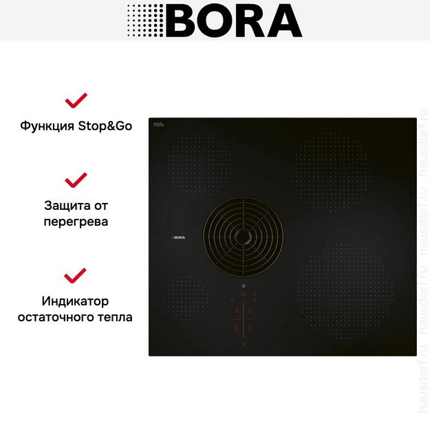 Индукционная варочная панель со встроенной вытяжкой BORA PURSA2 в Тюмени (preview 8)