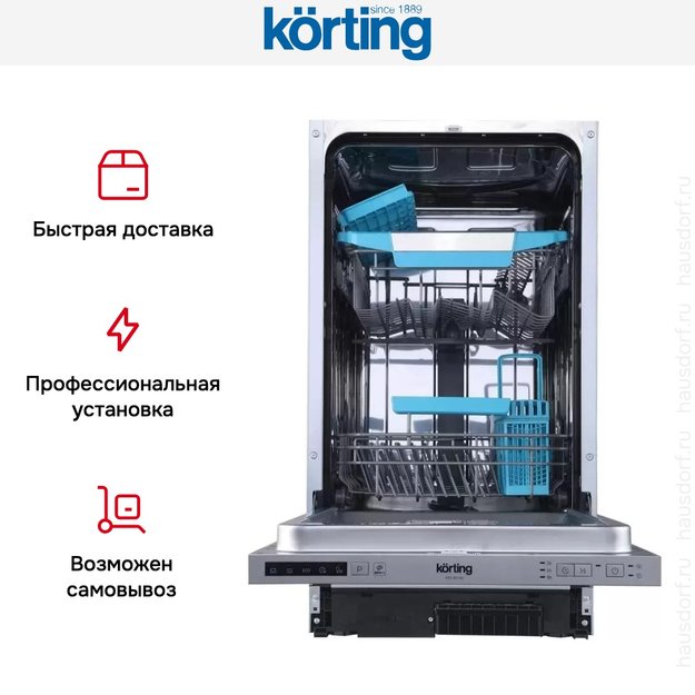 Встраиваемая посудомоечная машина Korting KDI 45140 в Тюмени (preview 7)
