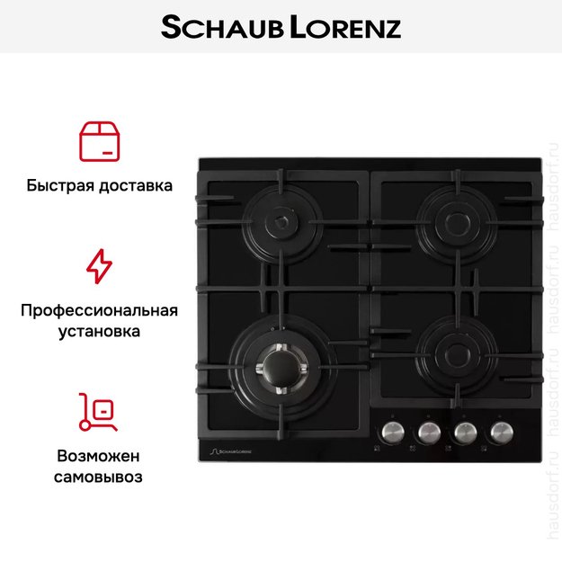 Газовая варочная панель Schaub Lorenz SLK GY6511 в Тюмени (preview 10)