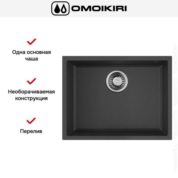 Мойка Omoikiri TEDORI 54-U BL в Тюмени (preview 7)