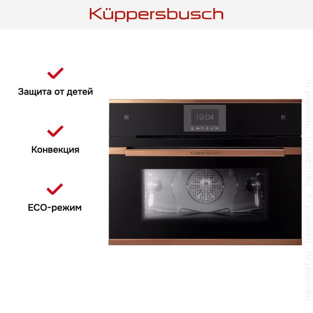 Компактный духовой шкаф с паром Kuppersbusch CBD 6550.0 S7-Airfry в Тюмени (preview 7)