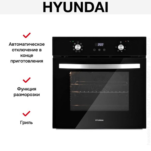 Духовой шкаф Hyundai HEO 6647 BG в Тюмени (фото 17) Духовой шкаф Hyundai HEO 6647 BG в Тюмени (preview 17)