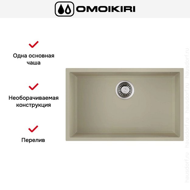 Мойка Omoikiri TEDORI 66-U BE в Тюмени (preview 6)
