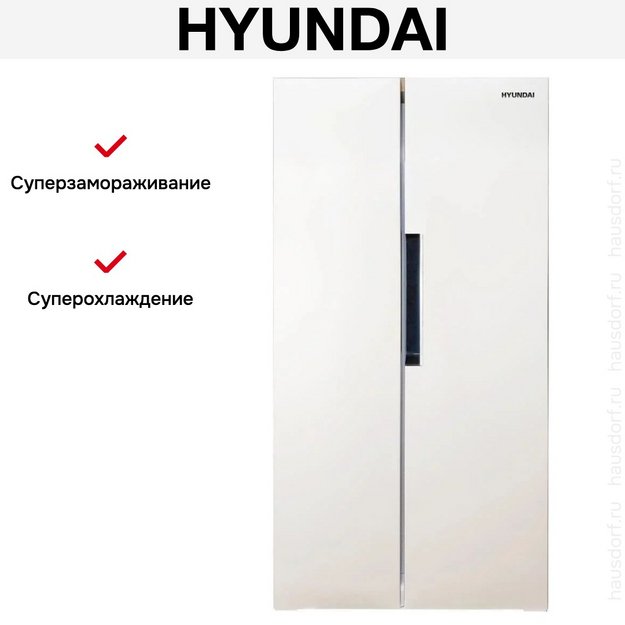 Холодильник Hyundai CS4502F белый в Тюмени (preview 12)