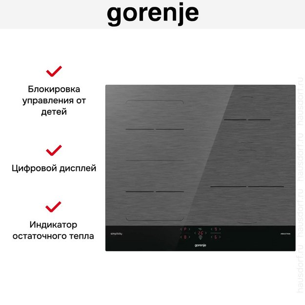 Независимая индукционная варочная панель Gorenje GI6421SYB в Тюмени (preview 17)