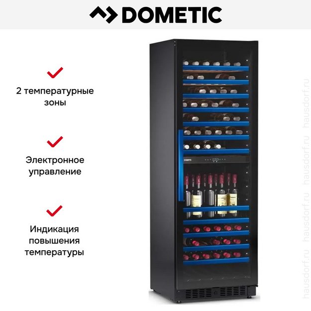Винный шкаф Dometic E115FG Blue в Тюмени (preview 12)