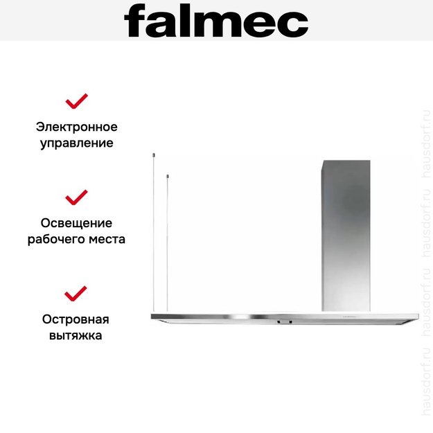 Вытяжка FALMEC DESIGN LUMEN ISOLA STEEL 175 DX в Тюмени (preview 5)