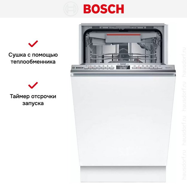 Встраиваемая посудомоечная машина Bosch SPV4EMX25E в Тюмени (preview 8)
