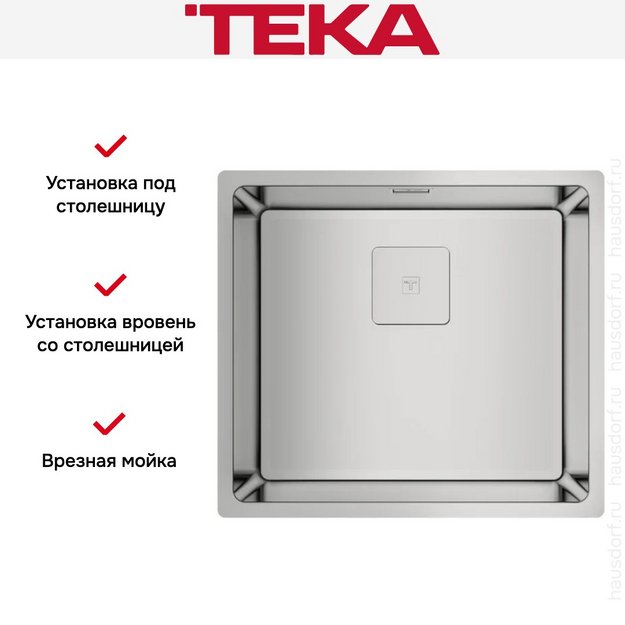 Мойка Teka FLEXLINEA RS15 45.40 POLISHED в Тюмени (preview 5)