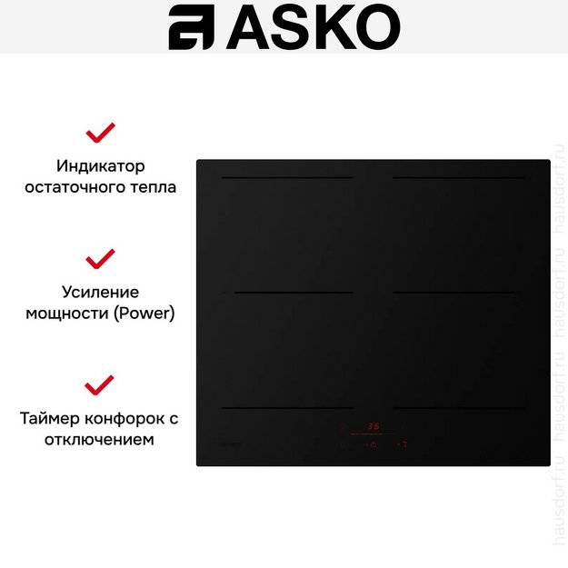 Варочная панель Asko HI2643FMG1 в Тюмени (preview 9)
