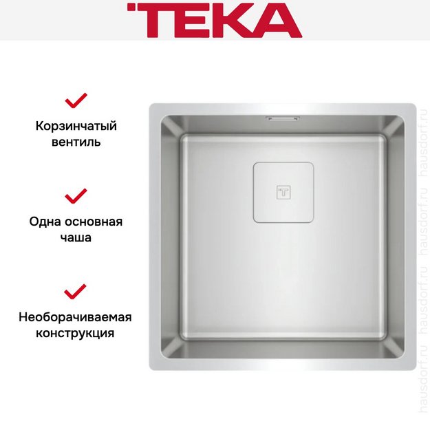 Мойка Teka FLEXLINEA RS15 40.40 M-XT 1B SofTexture в Тюмени (preview 9)