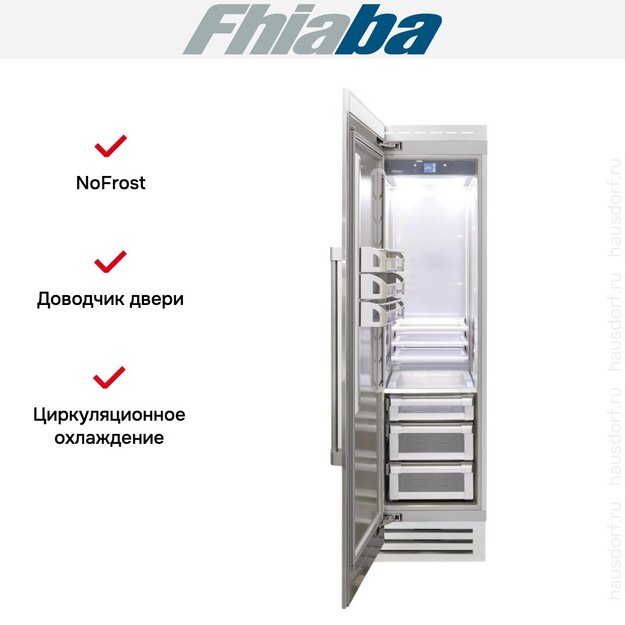 Встраиваемый холодильник Fhiaba RS600FR3 в Тюмени (preview 2)