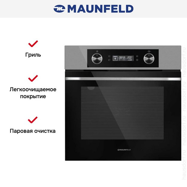 Духовой шкаф Maunfeld AEOH60102S в Тюмени (preview 3)