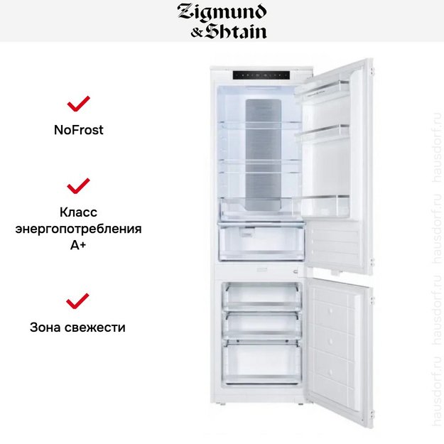 Встраиваемый холодильник Zigmund Shtain BR 24 X в Тюмени (preview 4)