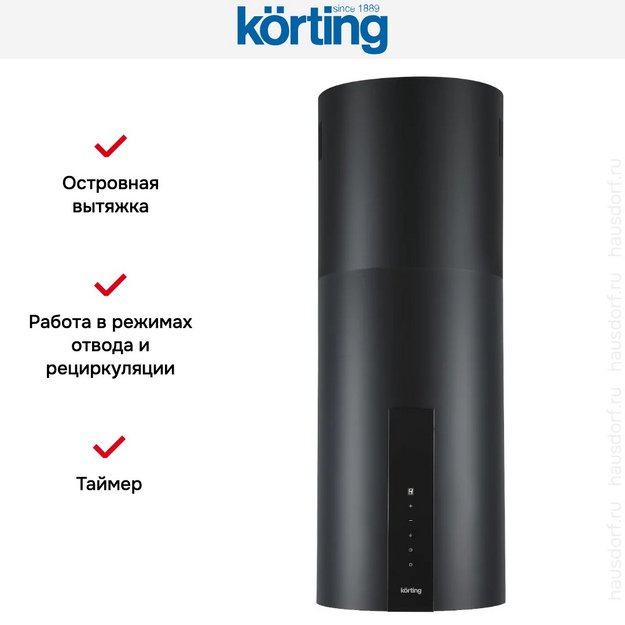 Вытяжка Korting KHA 35808 DN Cylinder в Тюмени (preview 8)