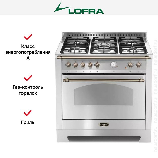 Варочный центр Lofra RSG96MFT/CI BRONZE в Тюмени (preview 11)
