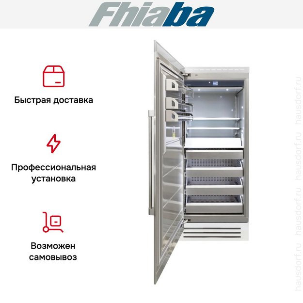 Встраиваемая морозильная камера Fhiaba RS900FZ3I в Тюмени (preview 4)