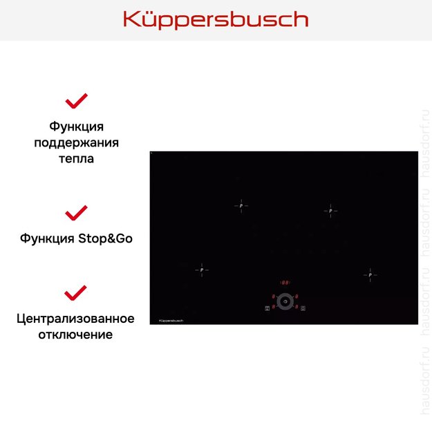 Варочная панель Kuppersbusch KI 8330.0 SR в Тюмени (preview 4)
