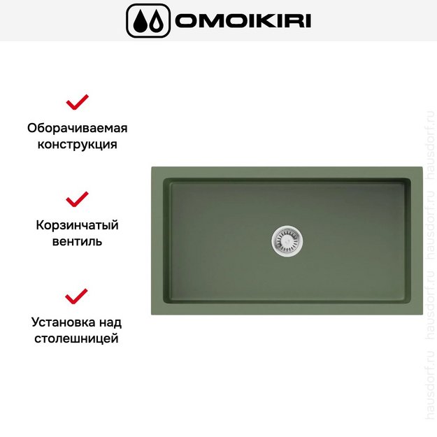 Мойка Omoikiri Mikura 83 OL в Тюмени (preview 2)