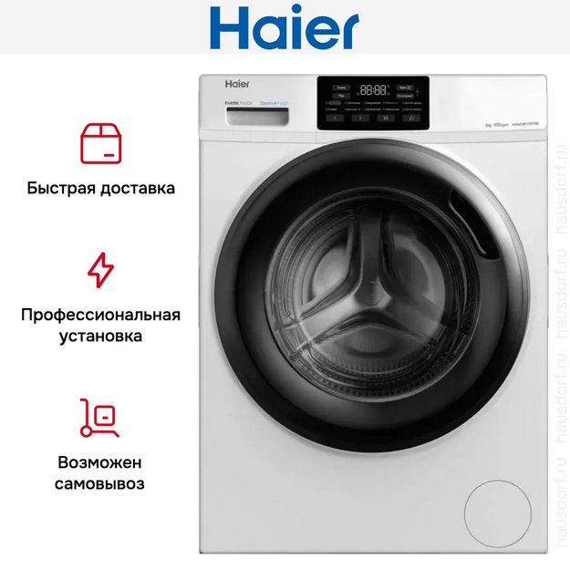Стиральная машина Haier HW60-BP10919B в Тюмени (preview 8)