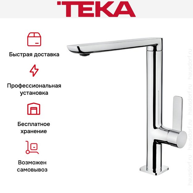 Смеситель Teka FO 915 CHROME в Тюмени (preview 8)