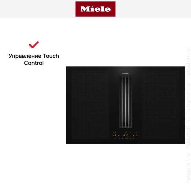 Индукционная варочная панель с вытяжкой Miele KMDA 7476 FL в Тюмени (preview 10)