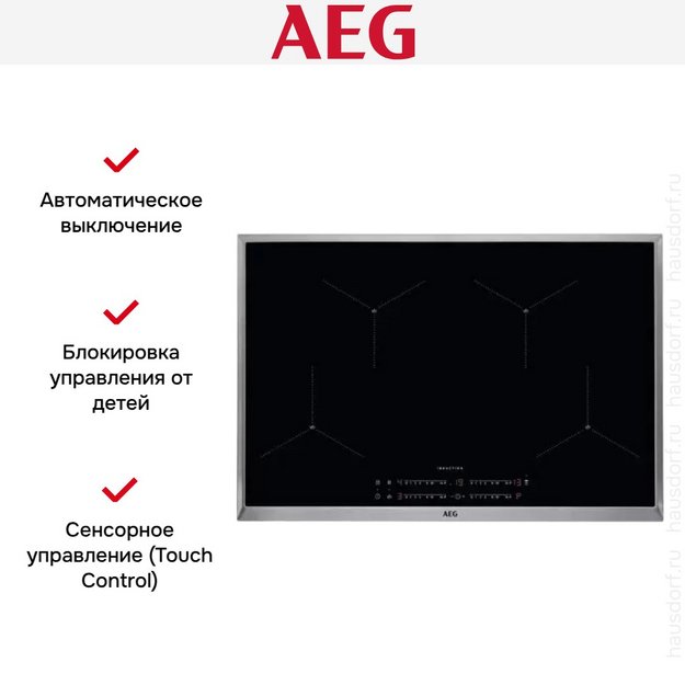 Варочная панель AEG IAE84411XB в Тюмени (preview 10)