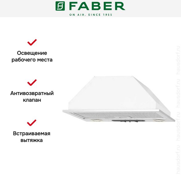Вытяжка Faber PRIME IX A52 в Тюмени (preview 6)