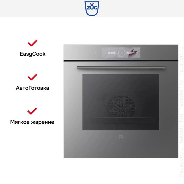 Духовой шкаф V-ZUG Combair V6000 60P C6T-21057 (платиновое стекло) в Тюмени (preview 5)