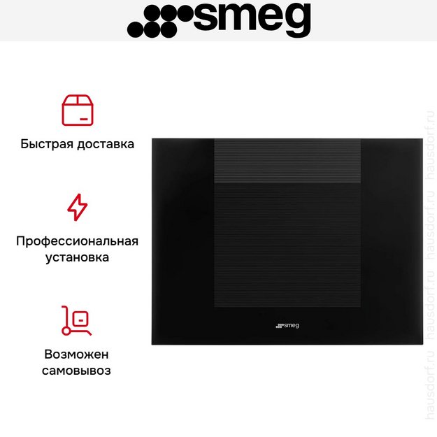 Встраиваемый винный холодильник Smeg CVI120B3E в Тюмени (preview 4)