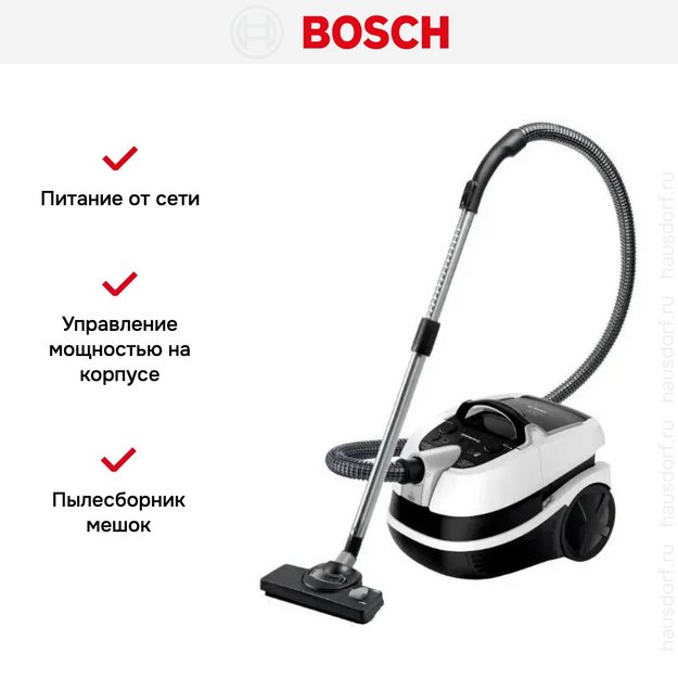 Пылесос Bosch BWD421PRO в Тюмени (preview 7)