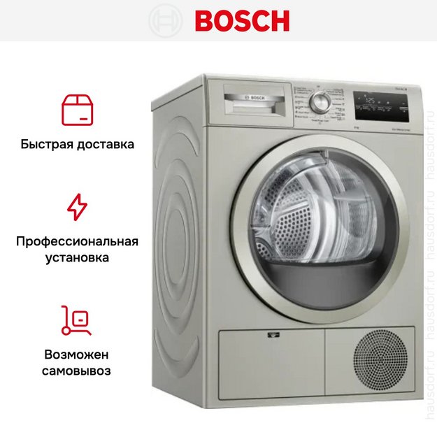 Сушильная машина Bosch WTN86212ME в Тюмени (preview 8)