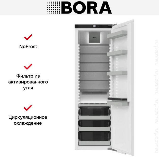 Встраиваемый холодильник BORA C178KS2 в Тюмени (preview 2)