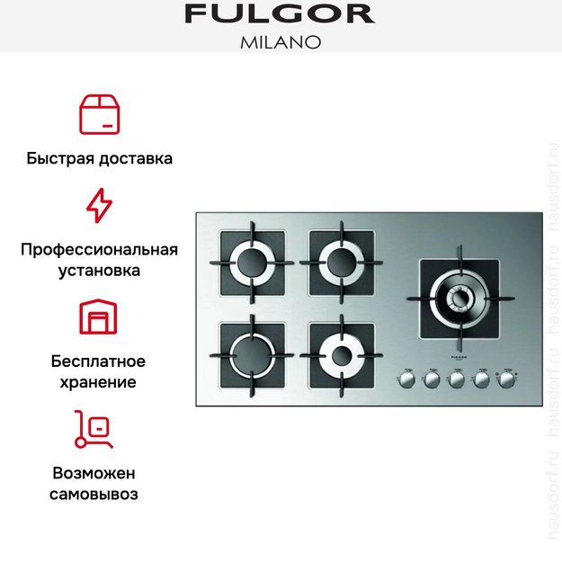 Варочная панель Fulgor Milano SH 905 G DWK XX в Тюмени (preview 5)