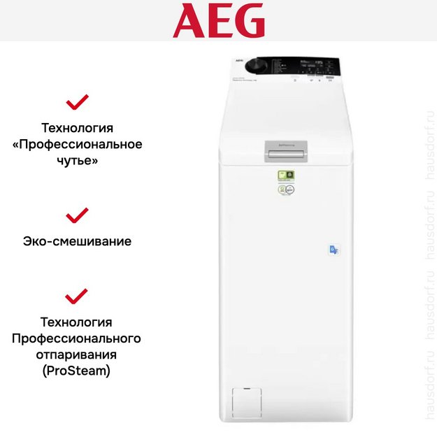 Стиральная машина AEG LTR8E373E в Тюмени (preview 7)