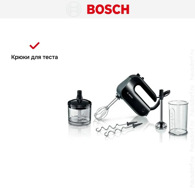 Миксер Bosch MFQ4980B в Тюмени (preview 11)