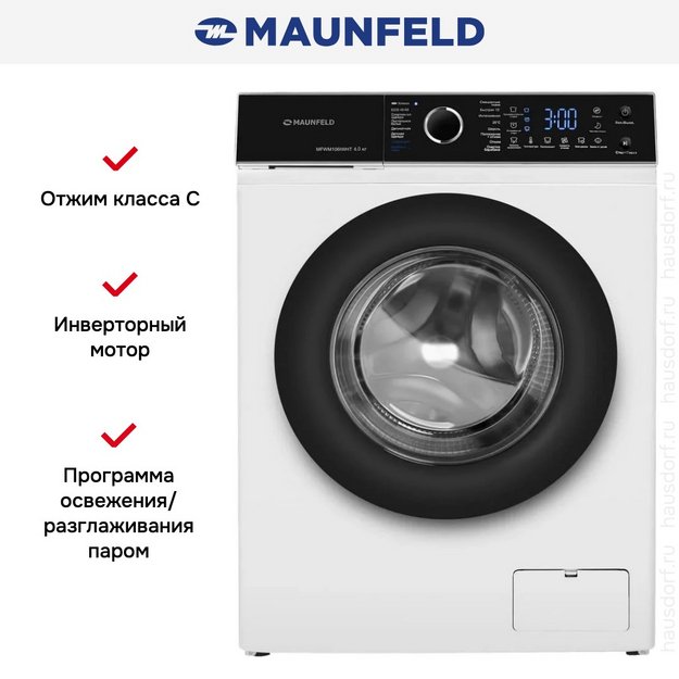 Стиральная машина Maunfeld MFWM106IWHT в Тюмени (preview 16)