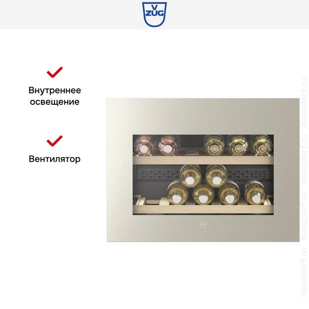 Встраиваемый винный шкаф V-ZUG WineCooler V4000 45 WC4T-51113 L Pearl mirror glass в Тюмени (preview 6)